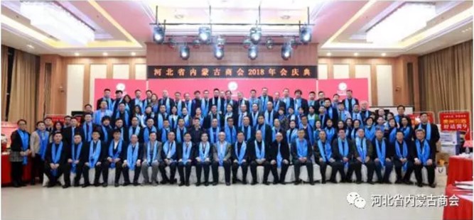 凝聚眾商力量，協(xié)同發(fā)展
